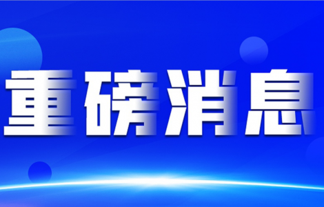 2021EVE與第19屆廣州國(guó)際車展同期舉辦