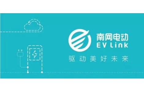 展商推薦| 南網(wǎng)電動(dòng)與您相約EVE2021