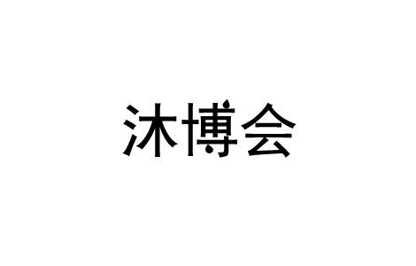 2024第18屆天津國際溫泉泳池沐浴水療及養(yǎng)生健康產(chǎn)業(yè)博覽會