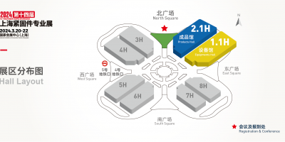 2024中國緊固件設備展-2024中國緊固件機械展