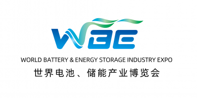 2024第9屆世界電池儲能產(chǎn)業(yè)博覽會暨亞太電池展亞太儲能展