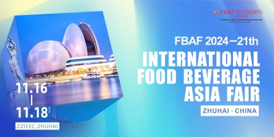 亞洲國際食品博覽會｜珠海｜2024FBAF