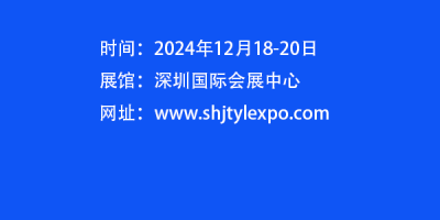 中國(guó)醫(yī)療器械展會(huì)2024-深圳國(guó)際醫(yī)療器械展會(huì)2024