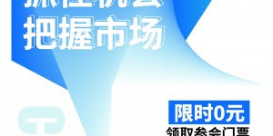 第四屆“智慧校園·數(shù)字生活”校園服務商大會11月將在成都舉辦