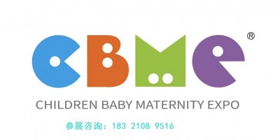 2025年上海國際孕嬰童展覽會CBME