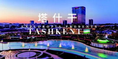 2025中亞（烏茲別克斯坦）國際酒店用品及餐飲業(yè)博覽會(huì)